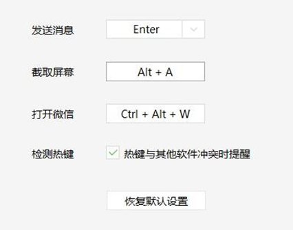 <a href=/win11/ target=_blank class=infotextkey>win11</a>怎么截图快捷键？六种<a href=/win11/ target=_blank class=infotextkey>win11</a>截图快捷键方法