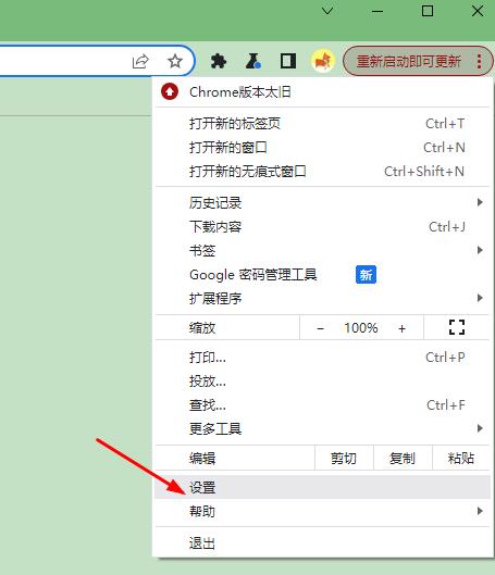 谷歌<a href=/softxz/llq/ target=_blank class=infotextkey>浏览器</a>中如何导入证书？谷歌<a href=/softxz/llq/ target=_blank class=infotextkey>浏览器</a>中导入证书的方法