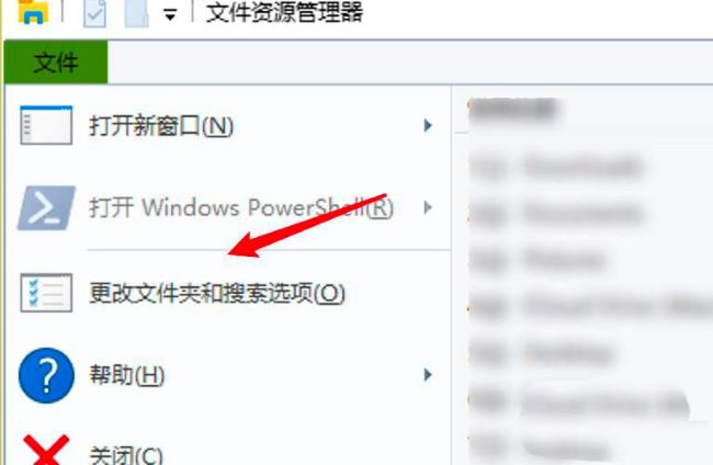 <a href=/win10/ target=_blank class=infotextkey>win10</a>文件夹怎么设置单击打开