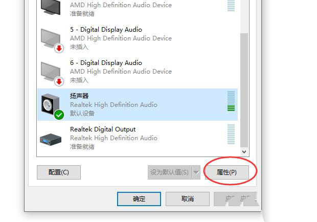 <a href=/win10/ target=_blank class=infotextkey>win10</a>怎么查看声卡ID