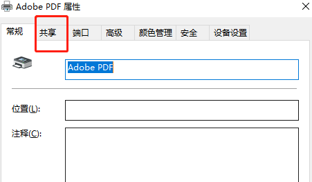 <a href=/win10/ target=_blank class=infotextkey>win10</a>怎么设置局域网打印机共享