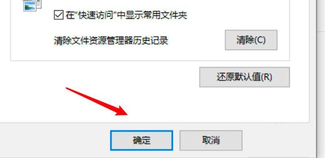 <a href=/win10/ target=_blank class=infotextkey>win10</a>文件夹怎么设置单击打开