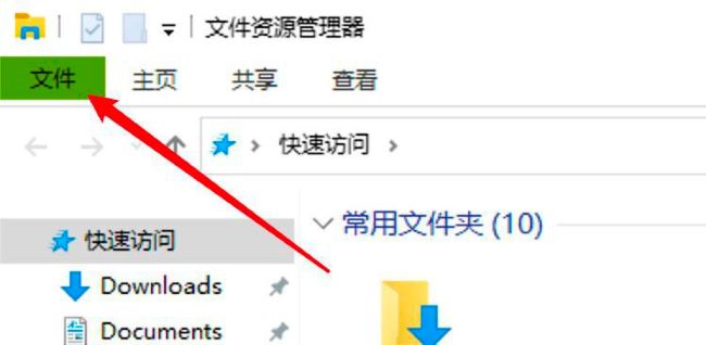 Win10文件夹怎么设置单击打开?Win10文件夹设置单击打开的方法