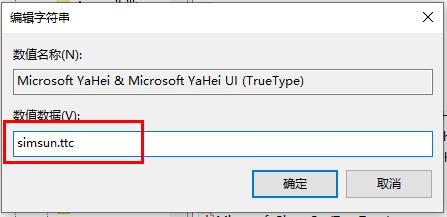 <a href=/win10/ target=_blank class=infotextkey>win10</a>如何替换老版本字体