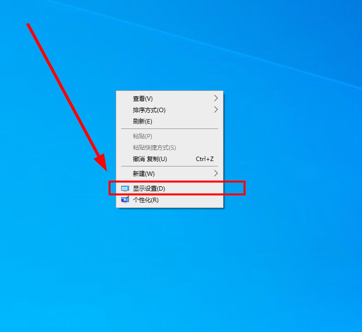 Win10系统怎么查看电脑屏幕刷新率?Win10系统查看电脑屏幕刷新率的方法