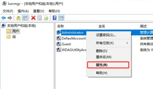 <a href=/win10/ target=_blank class=infotextkey>win10</a>提示密码过期拒绝访问怎么办