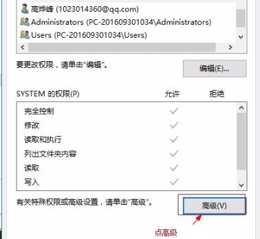 <a href=/win10/ target=_blank class=infotextkey>win10</a>epic安装错误2503怎么办