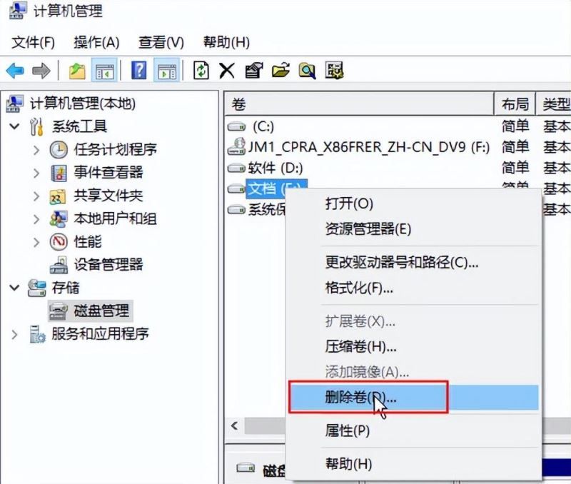 <a href=/win10/ target=_blank class=infotextkey>win10</a>硬盘分区格式化失败怎么办