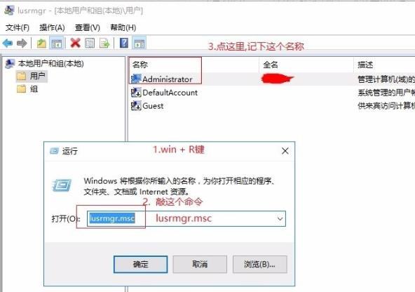 Win10系统epic安装错误2503怎么办?Win10系统epic安装错误2503的解决方法