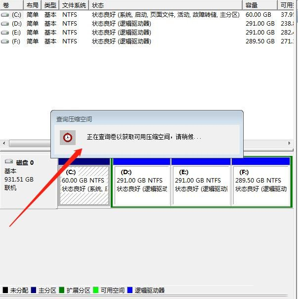 <a href=/win10/ target=_blank class=infotextkey>win10</a>C盘扩展卷是灰色的怎么办