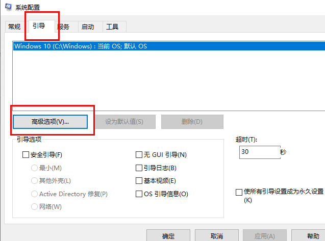 <a href=/win10/ target=_blank class=infotextkey>win10</a>怎么优化启动速度