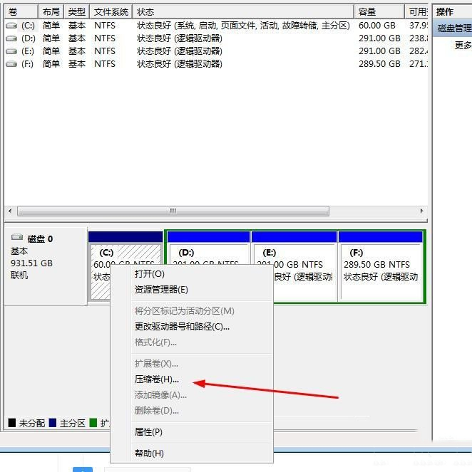 <a href=/win10/ target=_blank class=infotextkey>win10</a>C盘扩展卷是灰色的怎么办