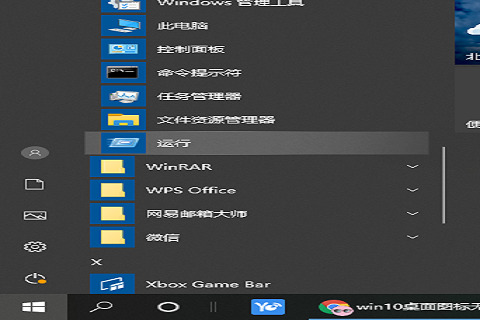 Win10电脑桌面图标锁定怎么解除？Win10解除电脑桌面图标锁定的方法