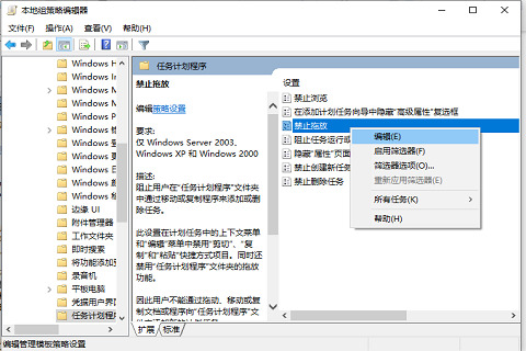 <a href=/win10/ target=_blank class=infotextkey>win10</a>电脑桌面图标锁定怎么解除？