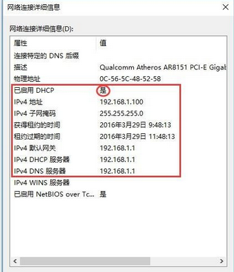 <a href=/win10/ target=_blank class=infotextkey>win10</a> ipv4地址的设置方法