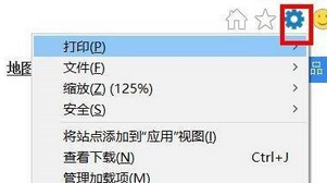 win10 ie浏览器internet选项在哪里？win10 ie浏览器internet选项打开方法