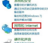 <a href=/win10/ target=_blank class=infotextkey>win10</a> ie<a href=/softxz/llq/ target=_blank class=infotextkey>浏览器</a>internet选项打开方法