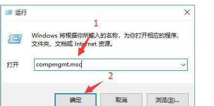 Win10系统怎么提升管理员权限?Win10系统提升管理员权限的方法