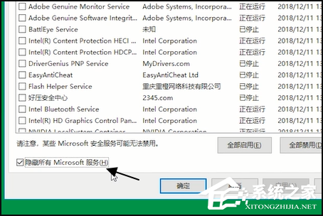 <a href=/win10/ target=_blank class=infotextkey>win10</a>打开个性化设置闪退怎么办