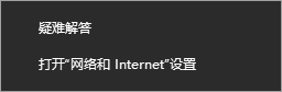 Win10更新后网络和音频功能被关闭怎么办?Win10更新后网络和音频功能被关闭的解决方法