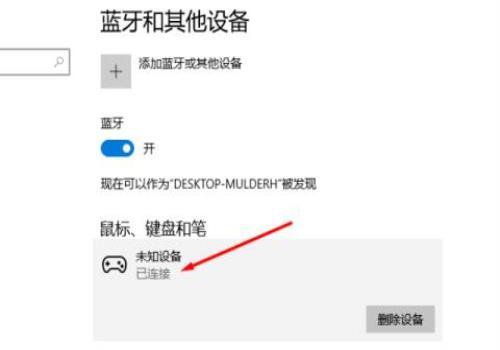 xbox手柄闪烁但是连不上电脑怎么办？xbox手柄一直闪烁无法配对