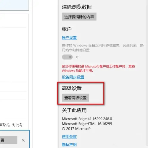 <a href=/softxz/llq/ target=_blank class=infotextkey>浏览器</a>提示未安装flash控件怎么解决？