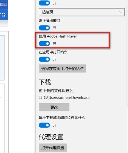 <a href=/softxz/llq/ target=_blank class=infotextkey>浏览器</a>提示未安装flash控件怎么解决？