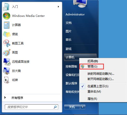 <a href=/win7/ target=_blank class=infotextkey>win7</a>系统如何打开snmp服务？<a href=/win7/ target=_blank class=infotextkey>win7</a>系统打开snmp服务步骤