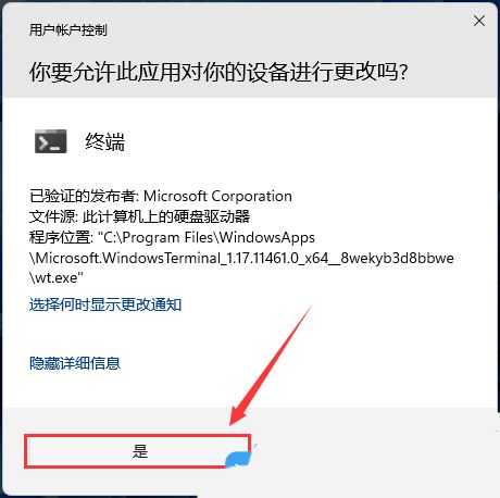 <a href=/win11/ target=_blank class=infotextkey>win11</a> pin码无法验证此凭据怎么办