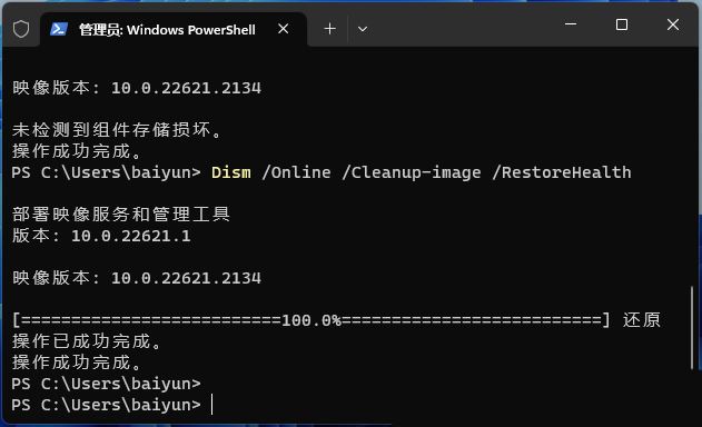 <a href=/win11/ target=_blank class=infotextkey>win11</a> pin码无法验证此凭据怎么办