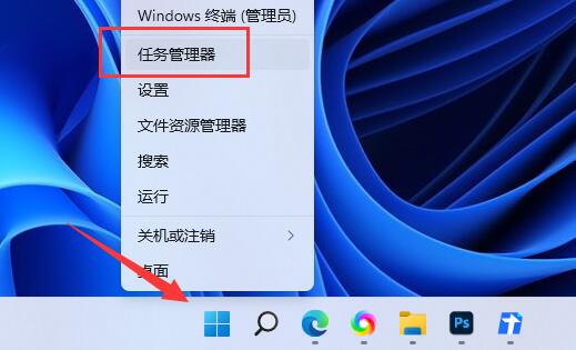 <a href=/win11/ target=_blank class=infotextkey>win11</a>如何添加开机启动项