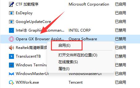 <a href=/win11/ target=_blank class=infotextkey>win11</a>如何添加开机启动项