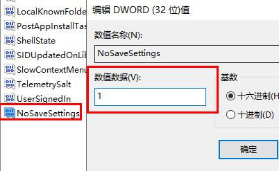 <a href=/win11/ target=_blank class=infotextkey>win11</a>锁屏图片无法更改怎么办