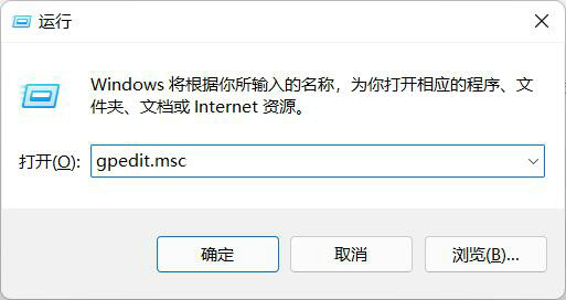 <a href=/win11/ target=_blank class=infotextkey>win11</a>提示为了对电脑进行保护已经阻止此应用怎么办