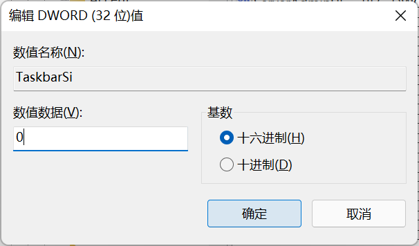 <a href=/win11/ target=_blank class=infotextkey>win11</a>更新后任务栏变宽怎么办？