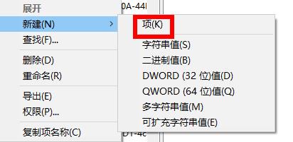 <a href=/win11/ target=_blank class=infotextkey>win11</a>注册表编辑器误删了怎么恢复