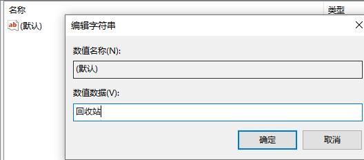 <a href=/win11/ target=_blank class=infotextkey>win11</a>注册表编辑器误删了怎么恢复