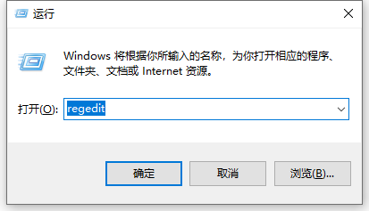 Win10右击桌面一直卡顿转圈打不开怎么办