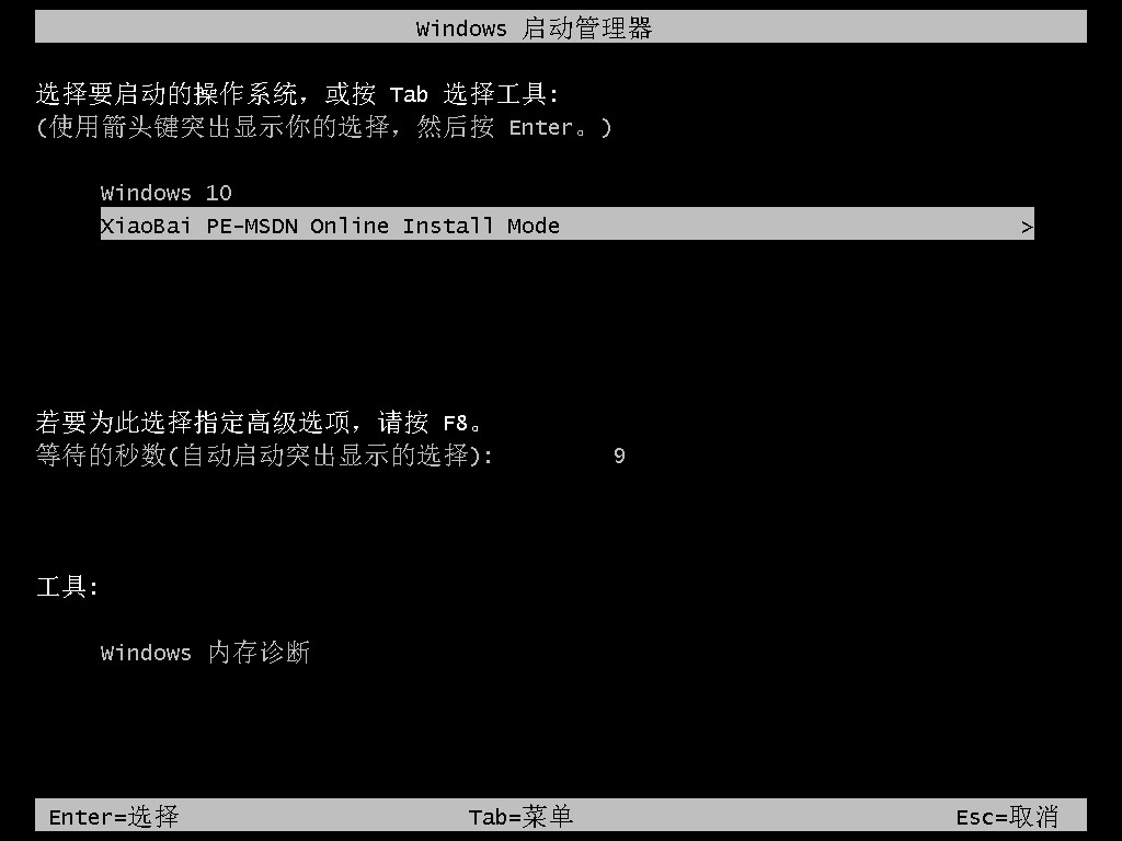 <a href=/win11/ target=_blank class=infotextkey>win11</a>自带一键重装系统教程