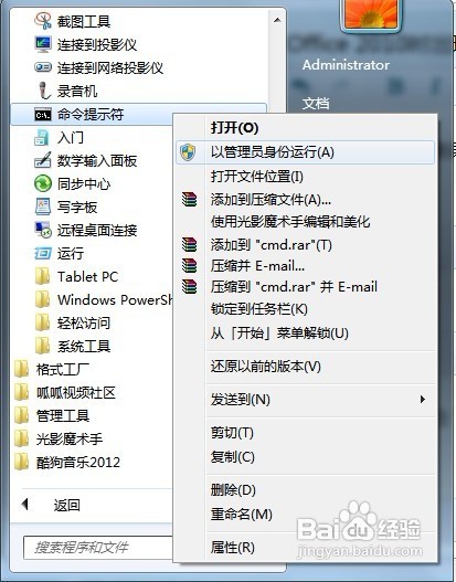 四种解决安装Office 2010时出现错误1907的提示方法介绍