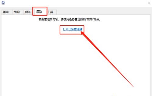 <a href=/win10/ target=_blank class=infotextkey>win10</a>结束进程弹出拒绝访问怎么办