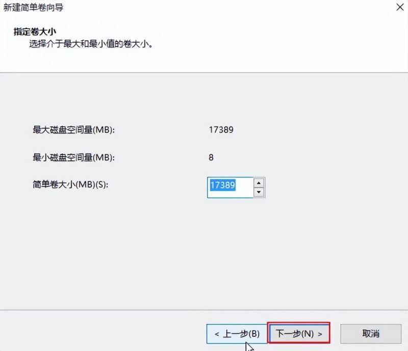 <a href=/win10/ target=_blank class=infotextkey>win10</a>硬盘分区格式化失败怎么办