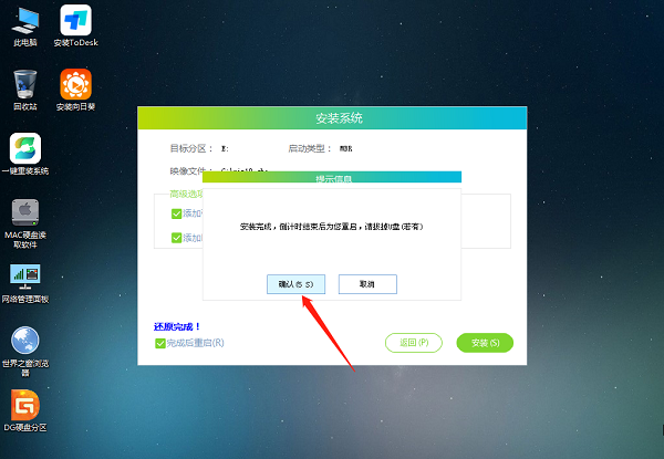 石大师U盘重装<a href=/win10/ target=_blank class=infotextkey>windows10</a>系统教学【图文】