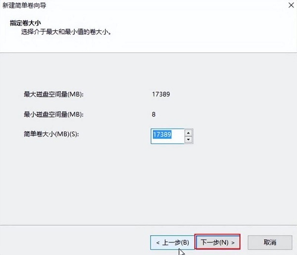 <a href=/win10/ target=_blank class=infotextkey>win10</a>硬盘分区无法格式化怎么办