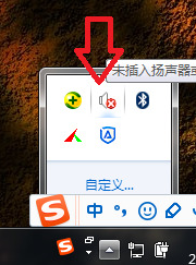 <a href=/win7/ target=_blank class=infotextkey>win7</a>声音设备被禁用怎么办？<a href=/win7/ target=_blank class=infotextkey>win7</a>声音设备被禁用解除方法