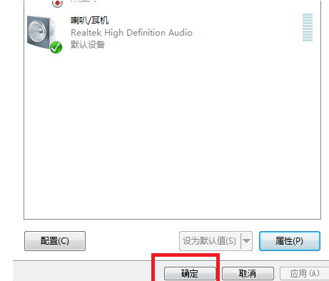 <a href=/win7/ target=_blank class=infotextkey>win7</a>声音设备被禁用怎么办？<a href=/win7/ target=_blank class=infotextkey>win7</a>声音设备被禁用解除方法