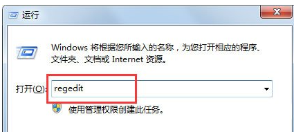 <a href=/win7/ target=_blank class=infotextkey>win7</a>系统开机后黑屏不显示桌面怎么解决？