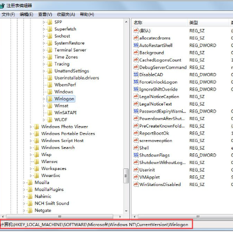 <a href=/win7/ target=_blank class=infotextkey>win7</a>系统开机后黑屏不显示桌面怎么解决？