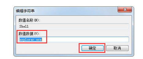 <a href=/win7/ target=_blank class=infotextkey>win7</a>系统开机后黑屏不显示桌面怎么解决？