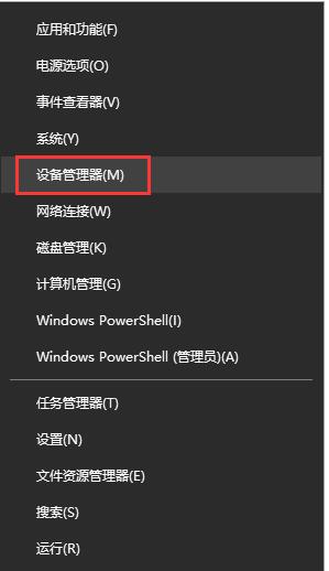 <a href=/win10/ target=_blank class=infotextkey>win10</a>系统睡眠模式键盘和鼠标无法唤醒怎么解决？